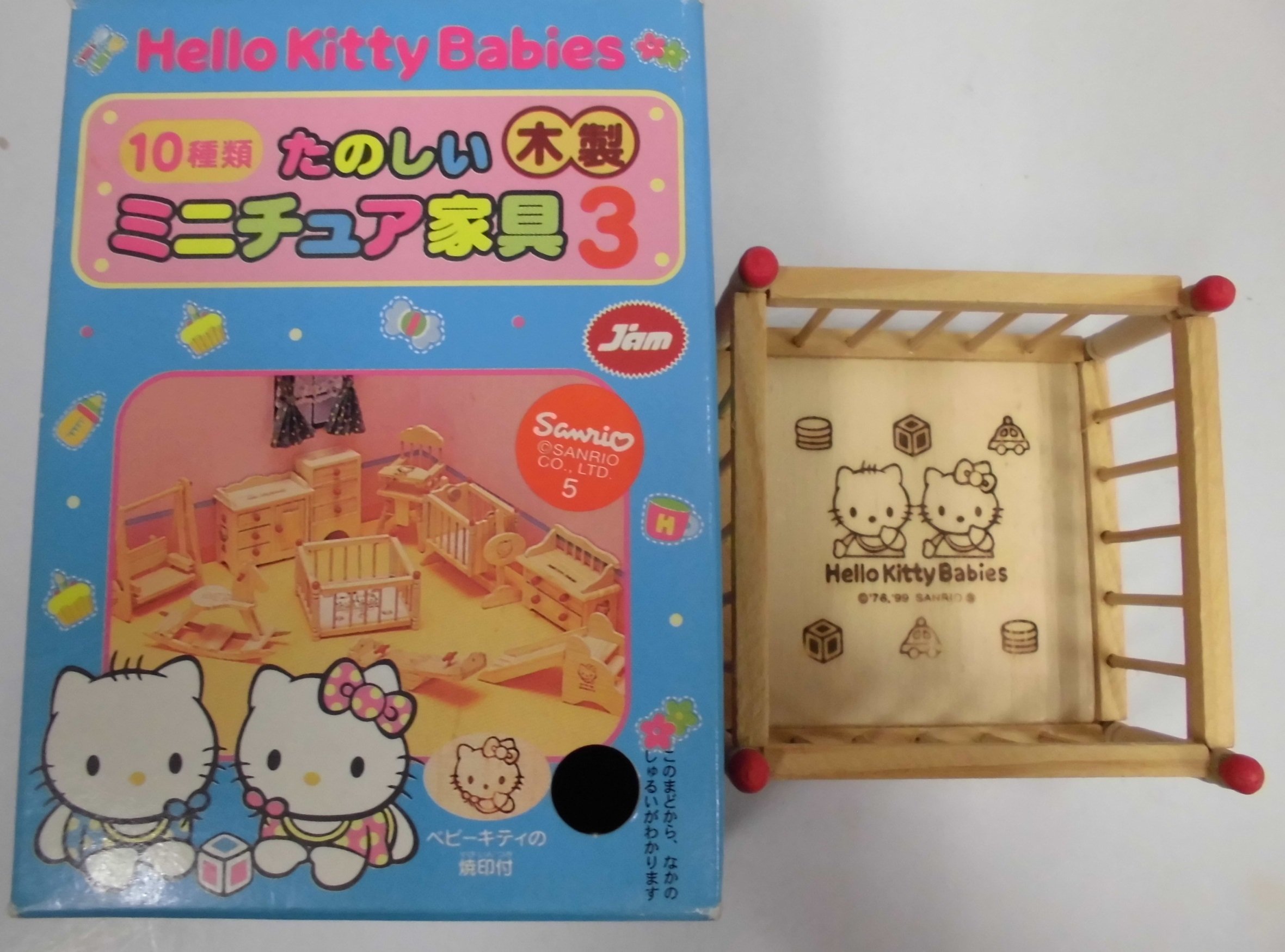 ハローキティベビーサークル 【公式通販】